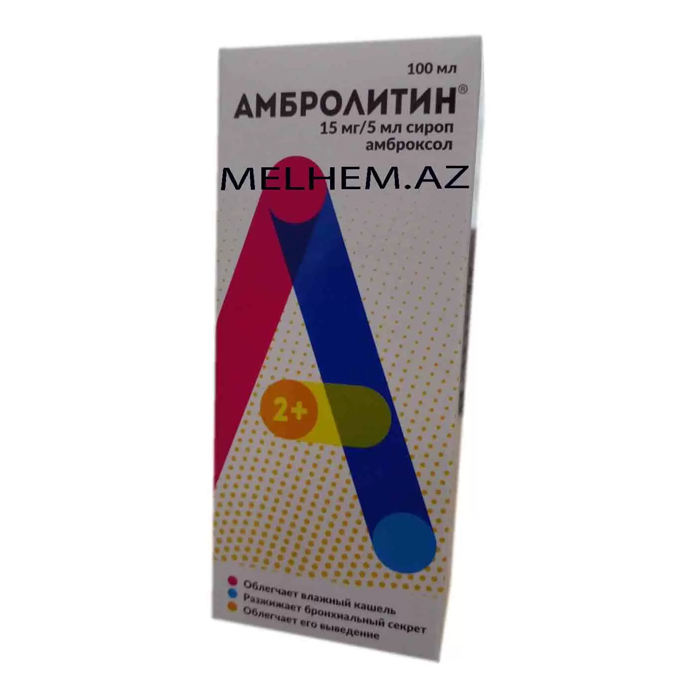 AMBROLITIN 15 MQ/5 ML (ŞƏRBƏT)