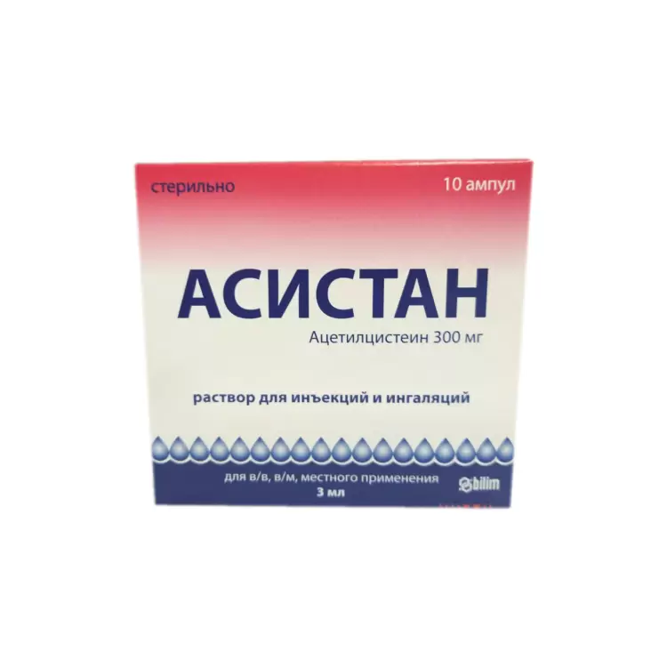ASİSTAN 3 ML N10 AMPUL