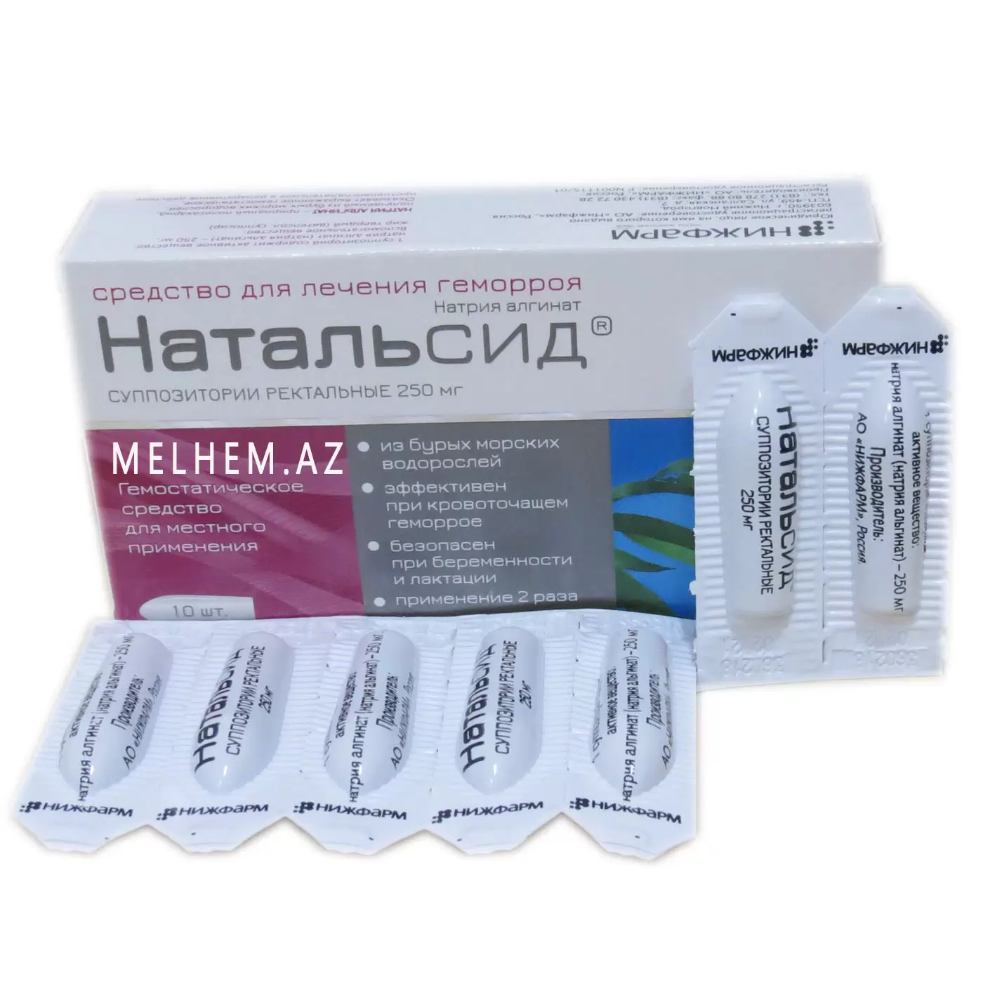 NATALSİD REKTAL SUPPOZİTORİYALAR