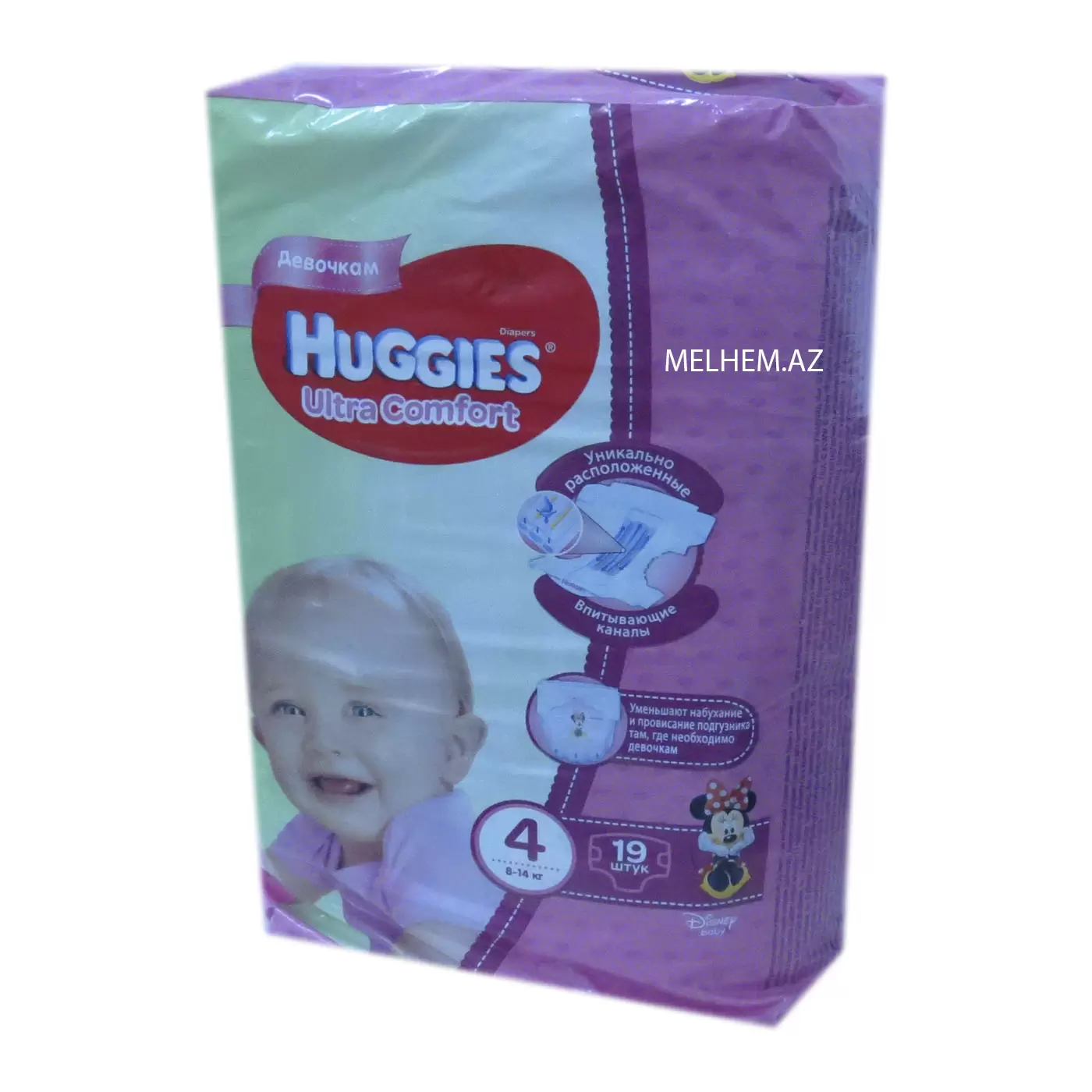 HUGGIES N4 ( QIZ ÜÇÜN )