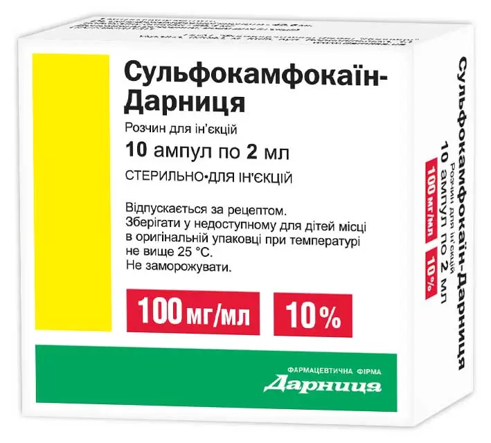 SULFOKAMFOKAİN 100 mq/ml 10% N10