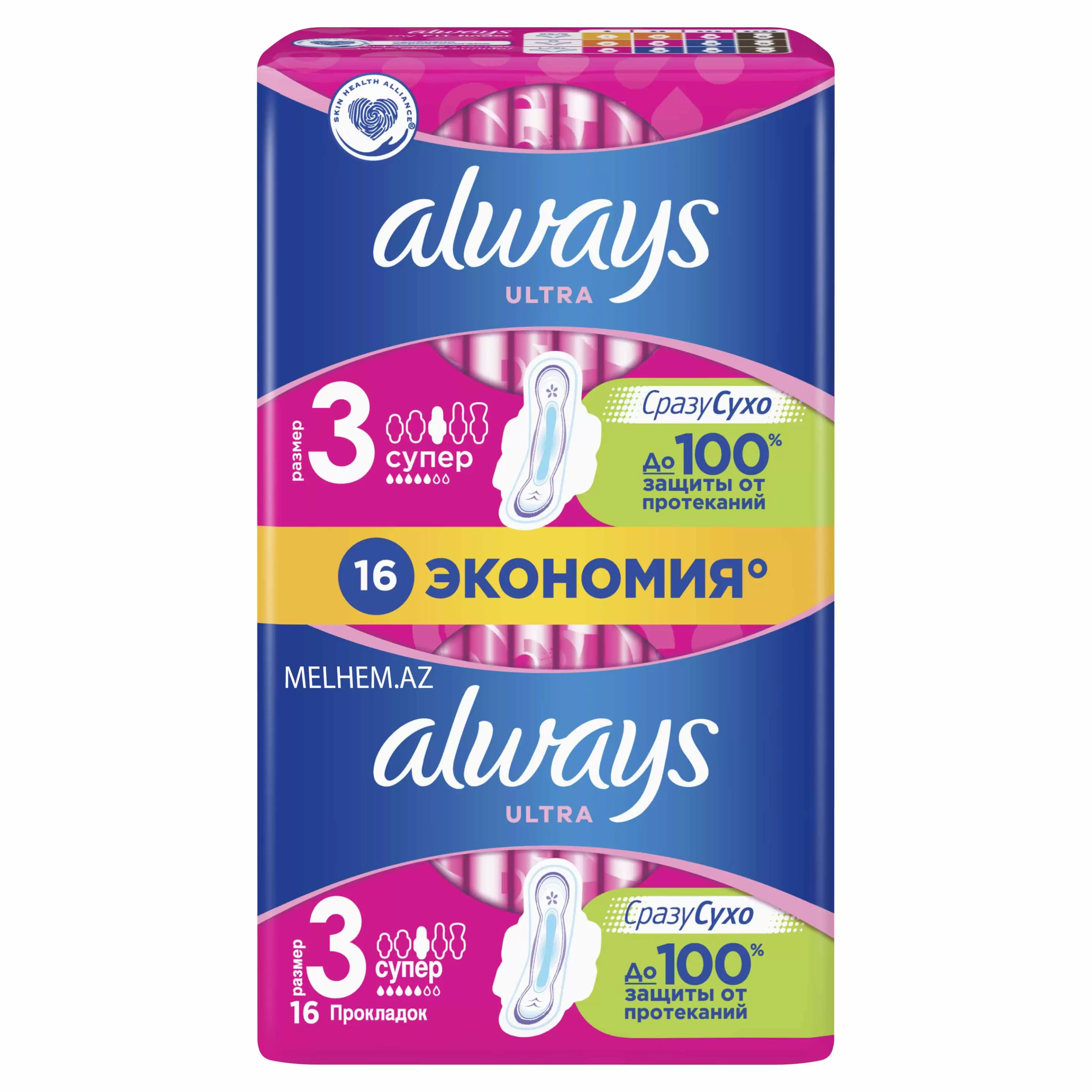 ALWAYS ULTRA SUPER N 16