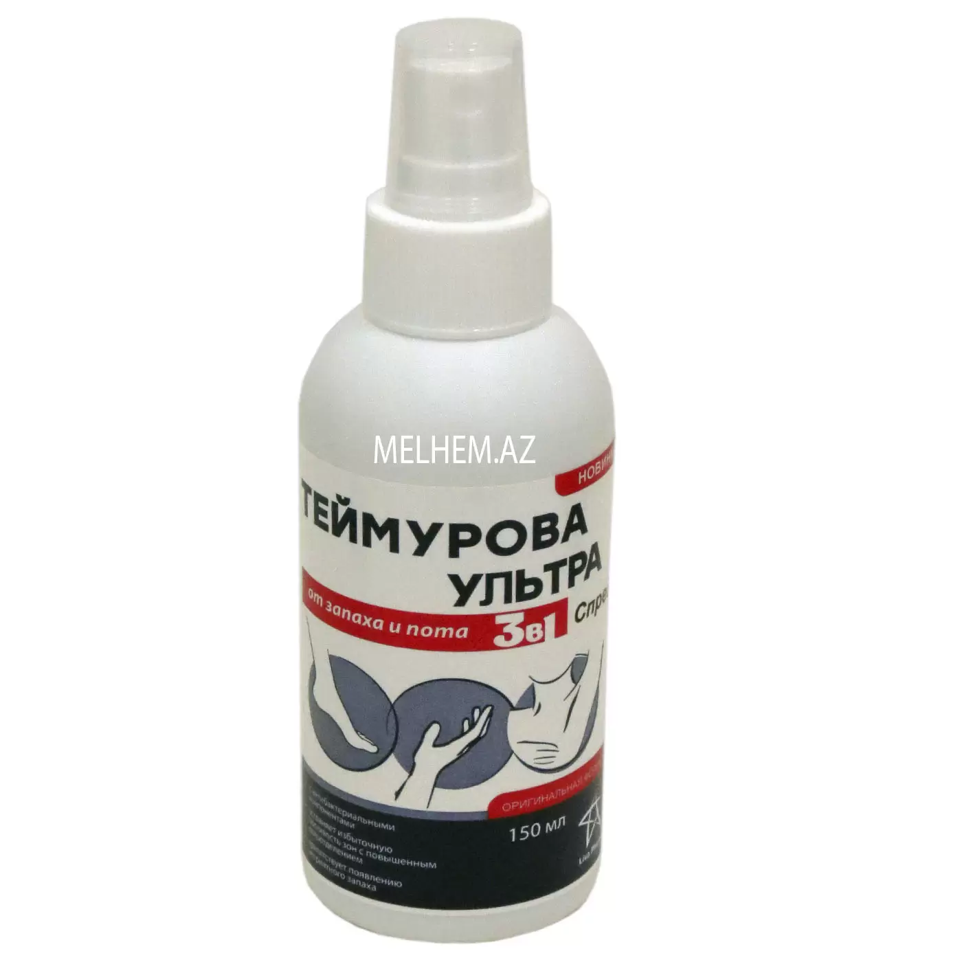 TEYMUROVA ULTRA 150 ML  (TƏR VƏ QOXU ÜÇÜN SPREY)