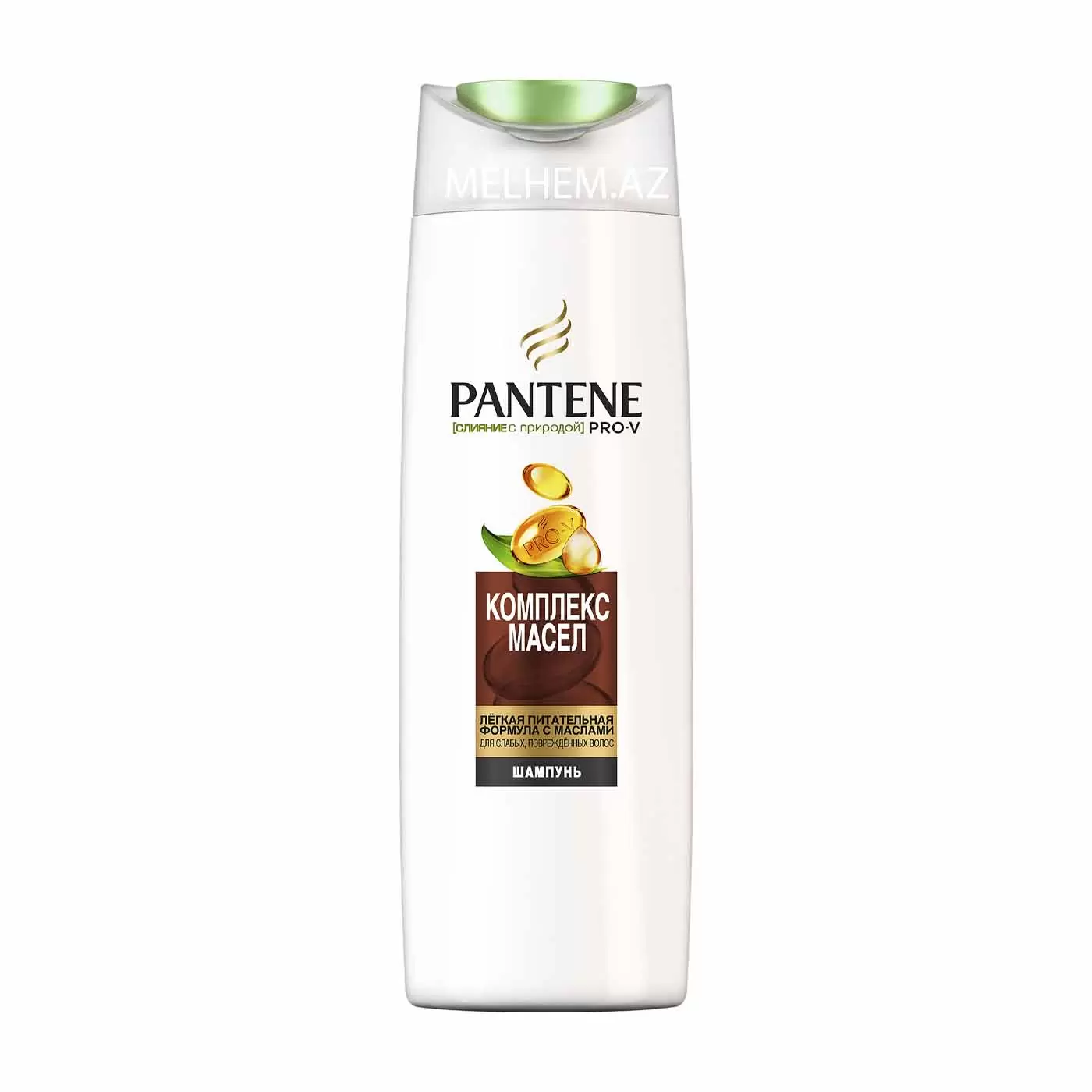Pantene Şampun Serum Argan yağı 250ml