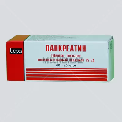 PANKREATİN