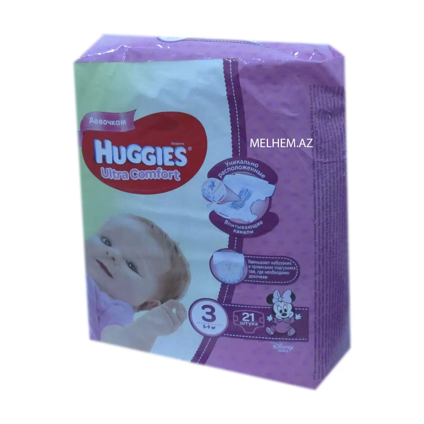 HUGGIES N3 ( QIZ ÜÇÜN )