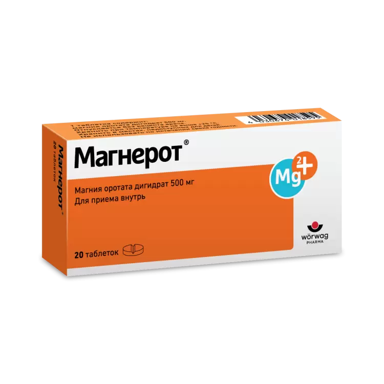MAQNEROT 500 mq