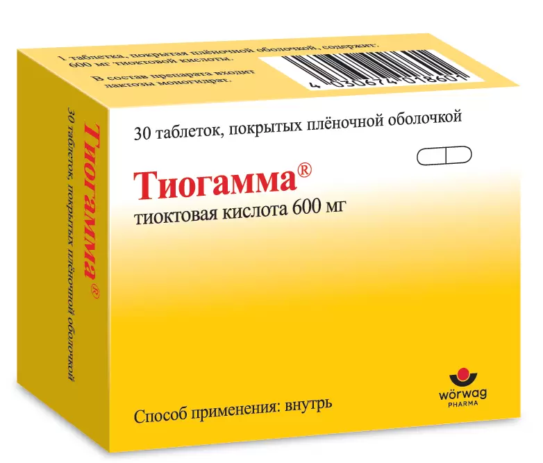 TİOQAMMA 600 ORAL