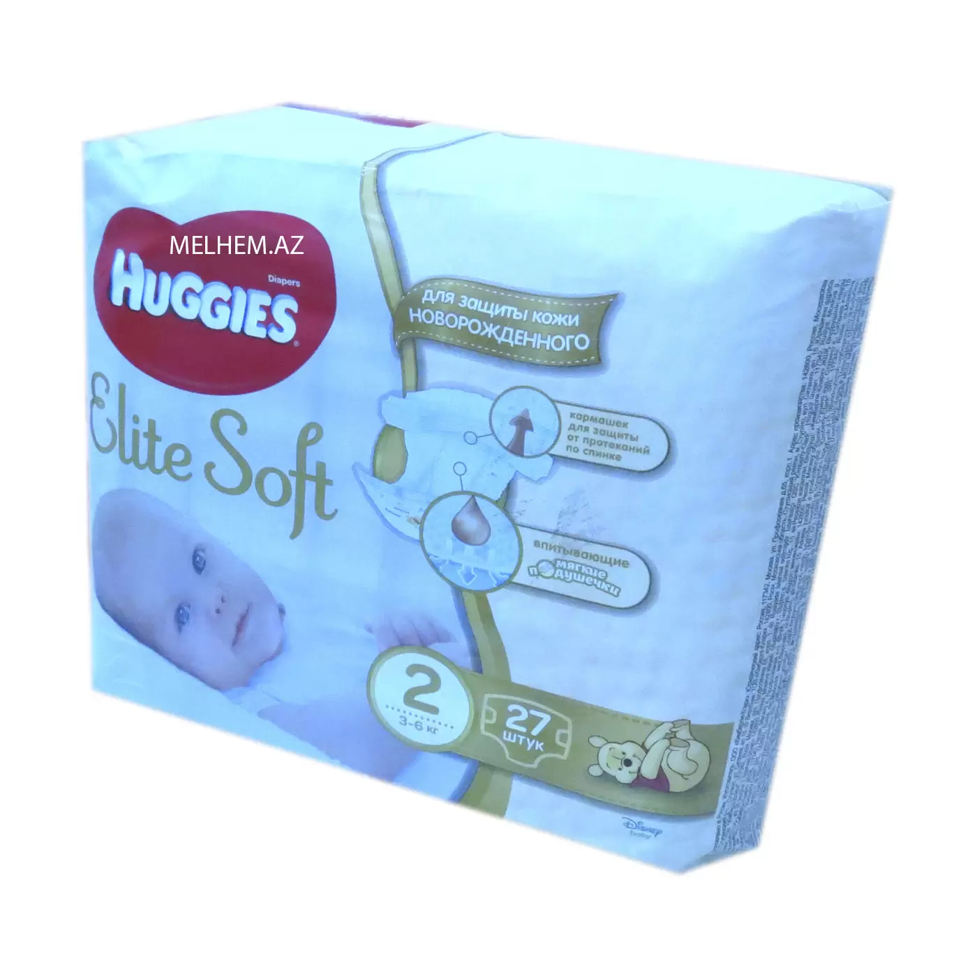 HUGGIES ELITE SOFT N2