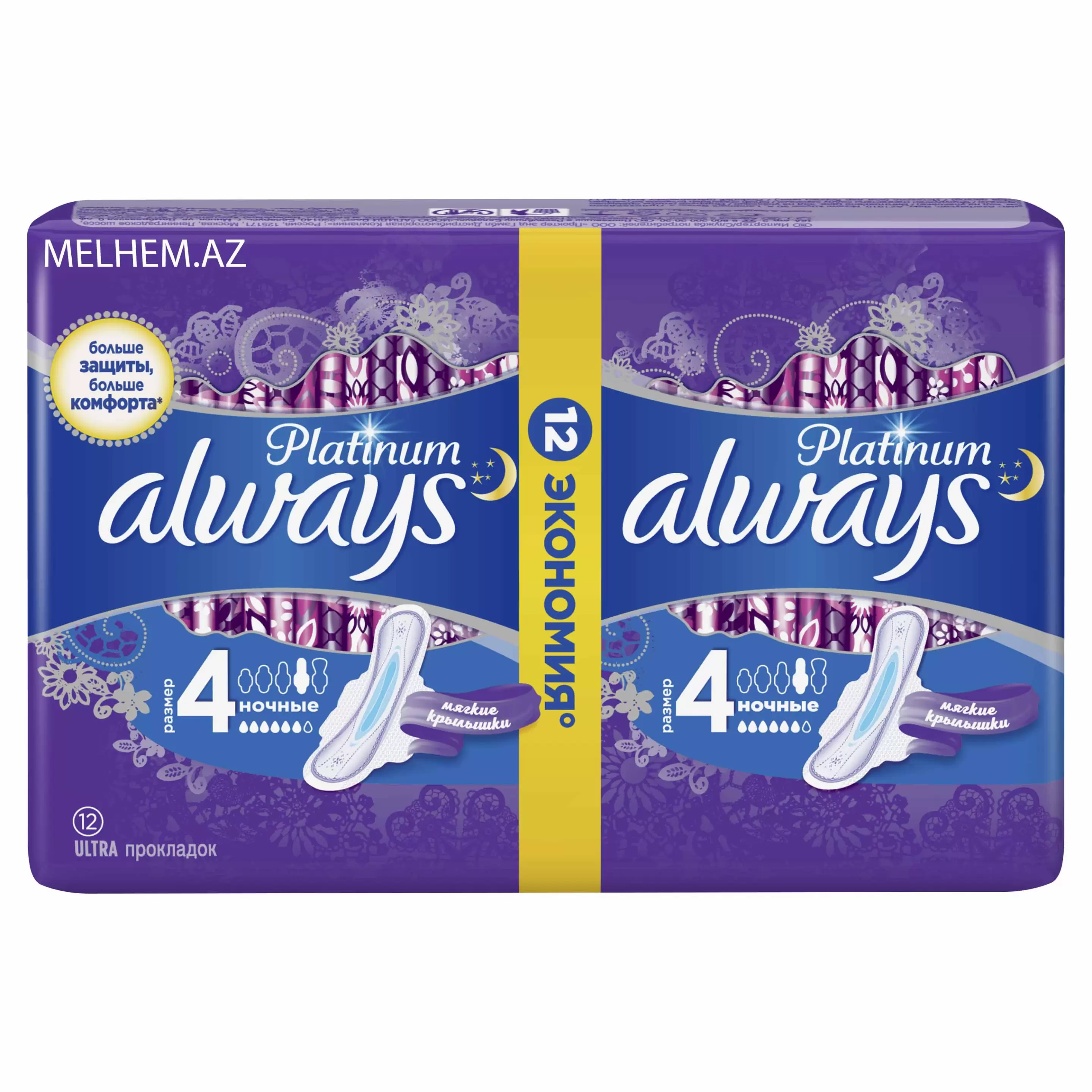 ALWAYS PLATINUM ULTRA N 12