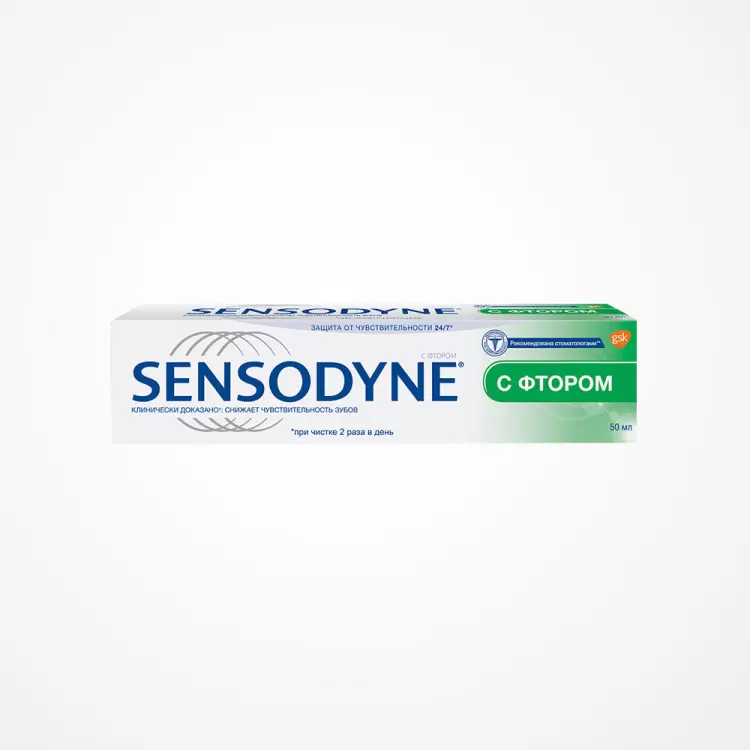 SENSODYNE (50 ml)