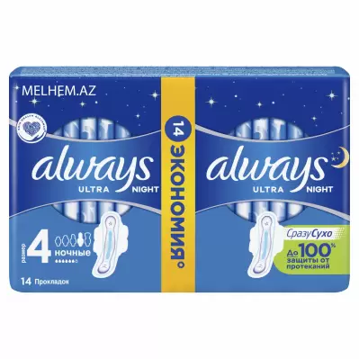 ALWAYS ULTRA GİGİYENİK QADIN BEZİ GECƏ 14 ƏDƏD
