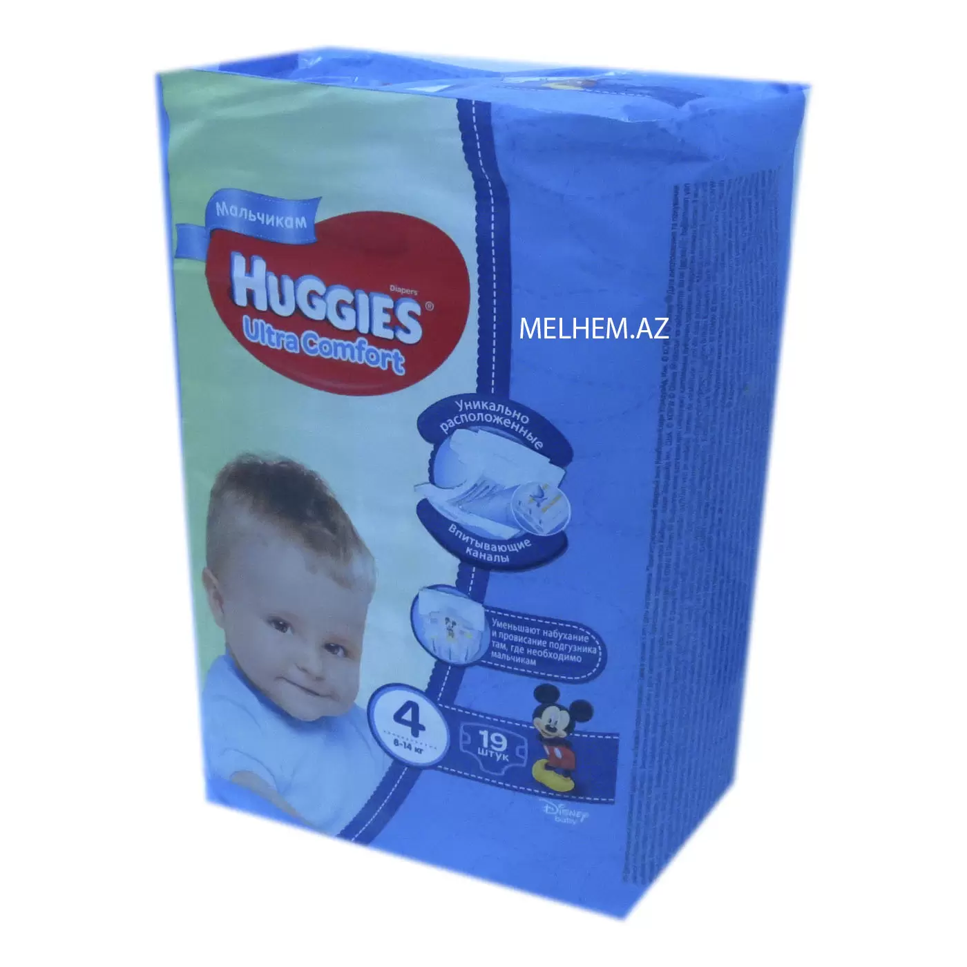 HUGGIES N4 ( OĞLAN ÜÇÜN )
