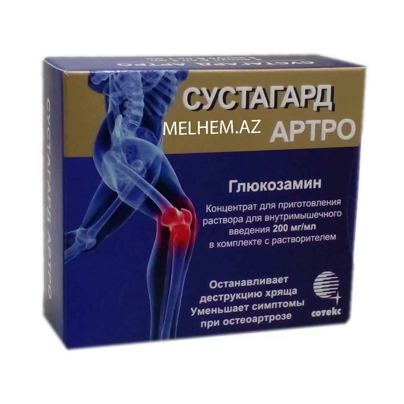 SUSTAQARD ARTRO N10 (AMPUL)