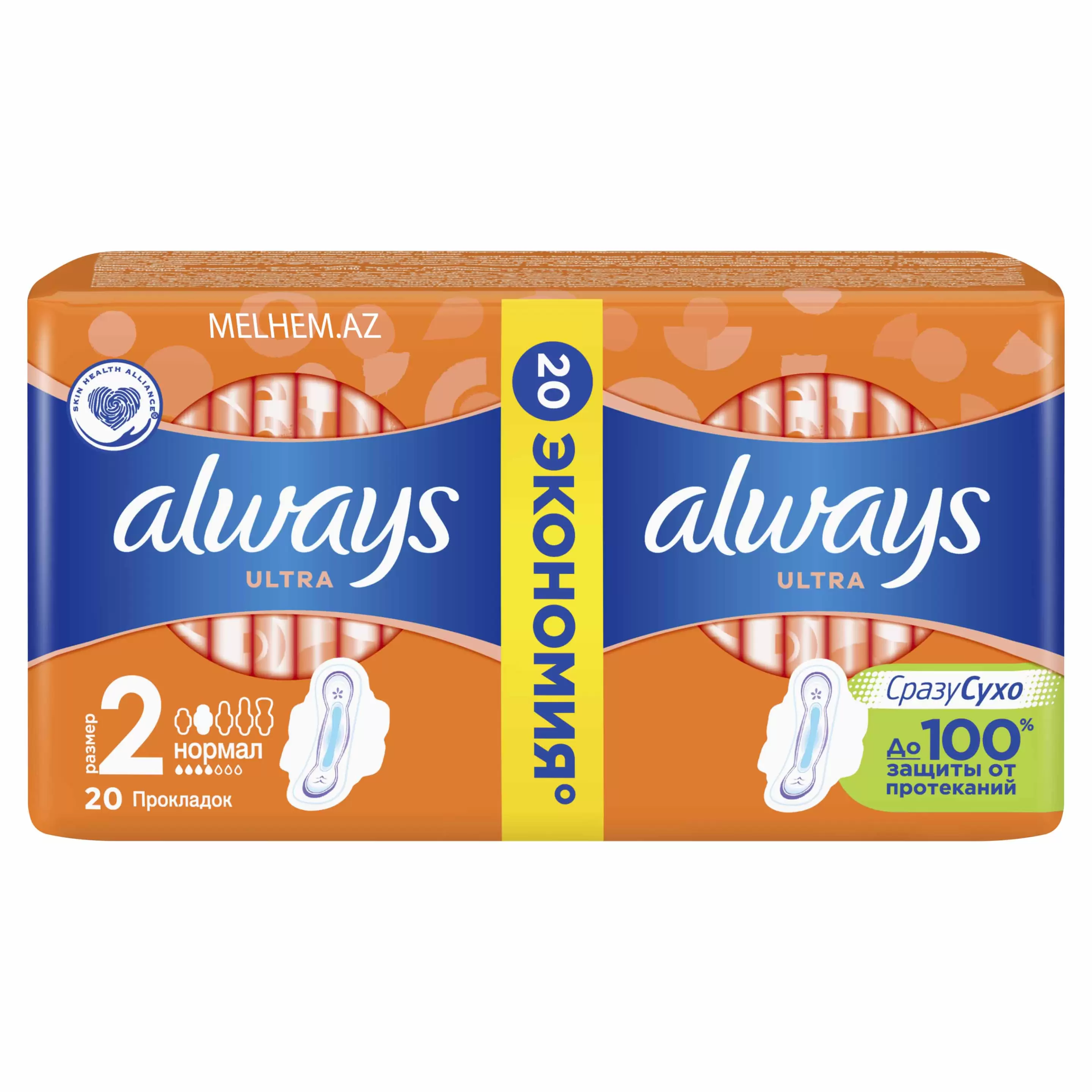 ALWAYS ULTRA GİGİYENİK QADIN BEZİ NORMAL 20 ƏDƏD