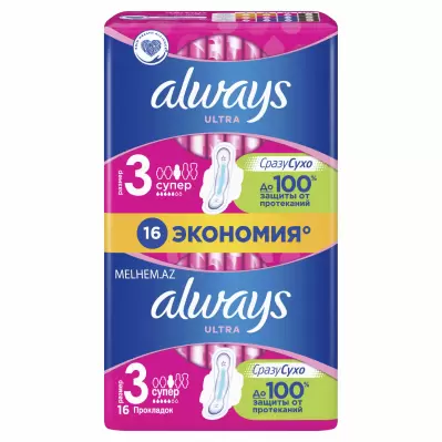 ALWAYS ULTRA GİGİYENİK QADIN BEZİ SUPER 16 ƏDƏD