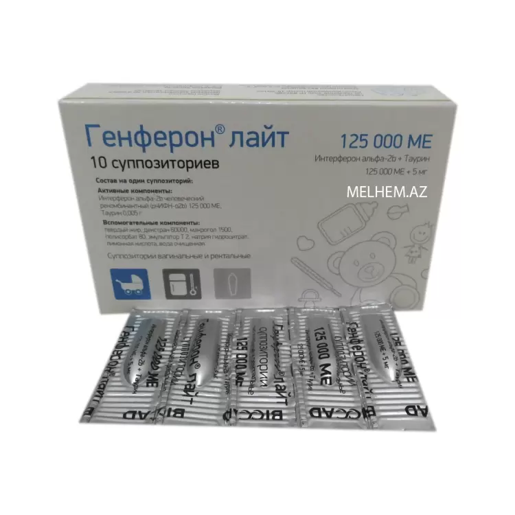 GENEFERON LAYT 125000 ME