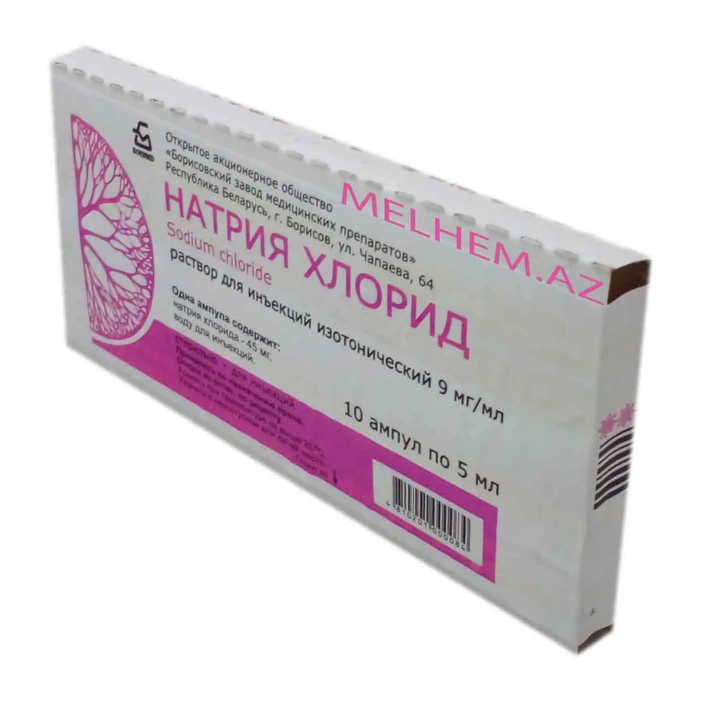 NATRIYA XLORID 5 ML N10 (AMPUL)