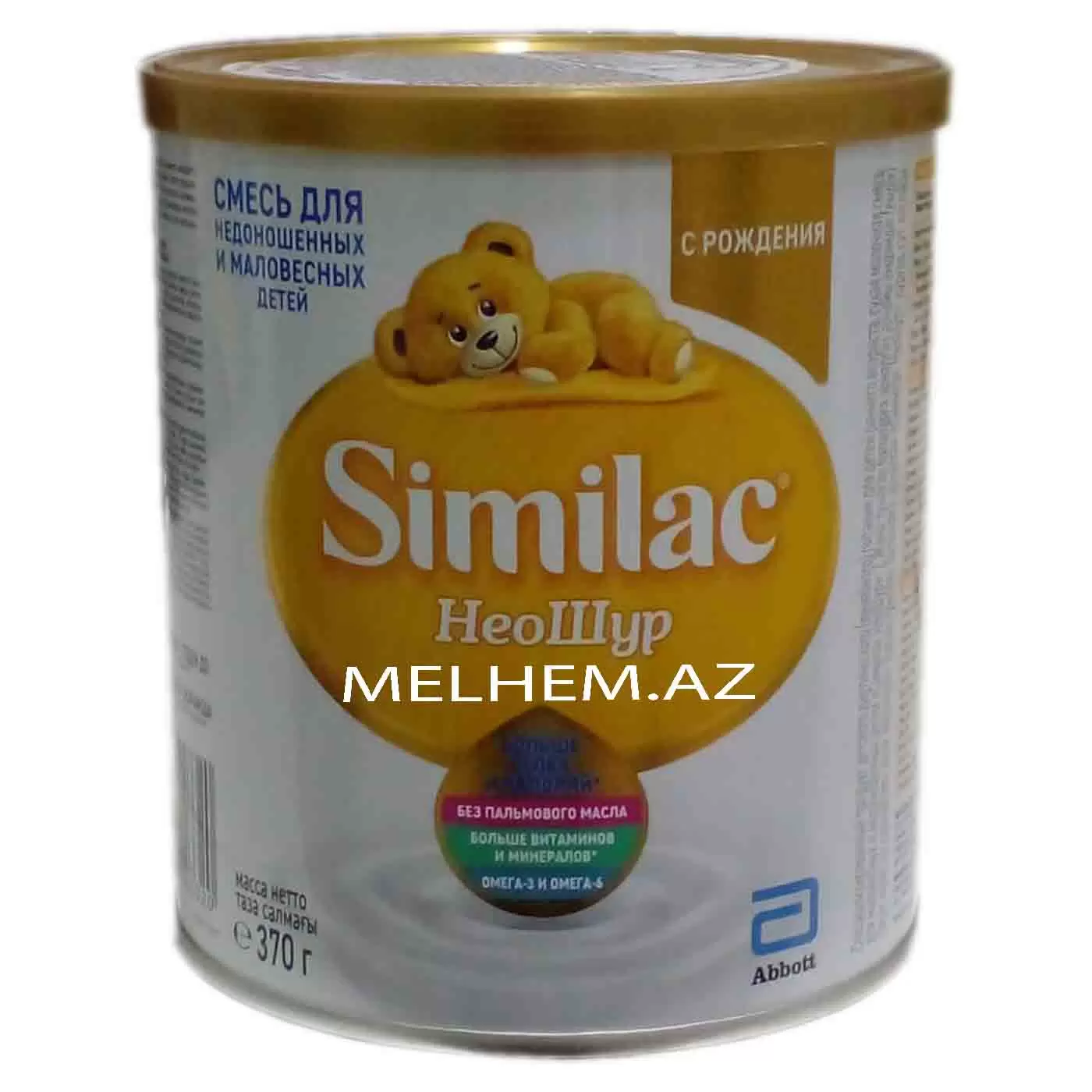 SIMILAC NEOSUR 370 Q