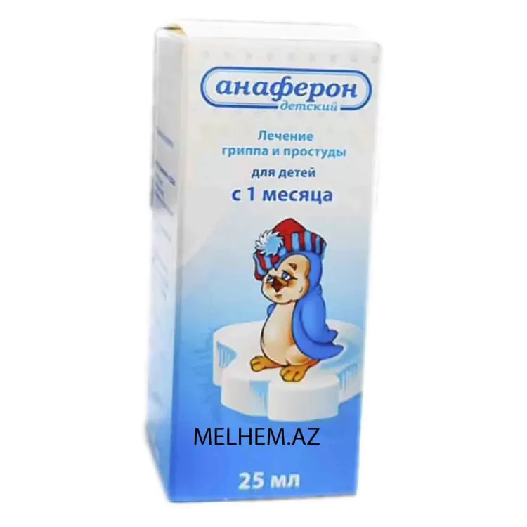 ANAFERON  25 ML (DAMCI)
