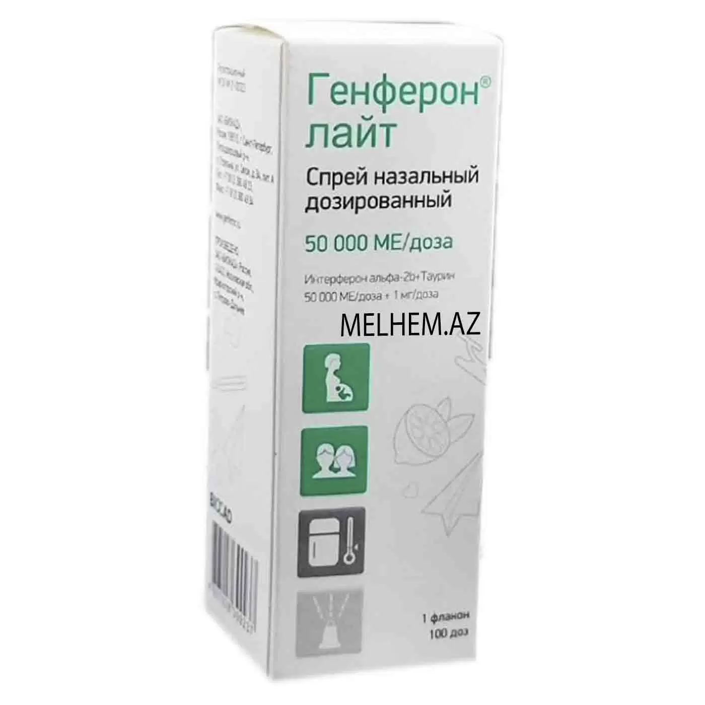 GENFERON LAYT SPREY 50000 MQ/ doza