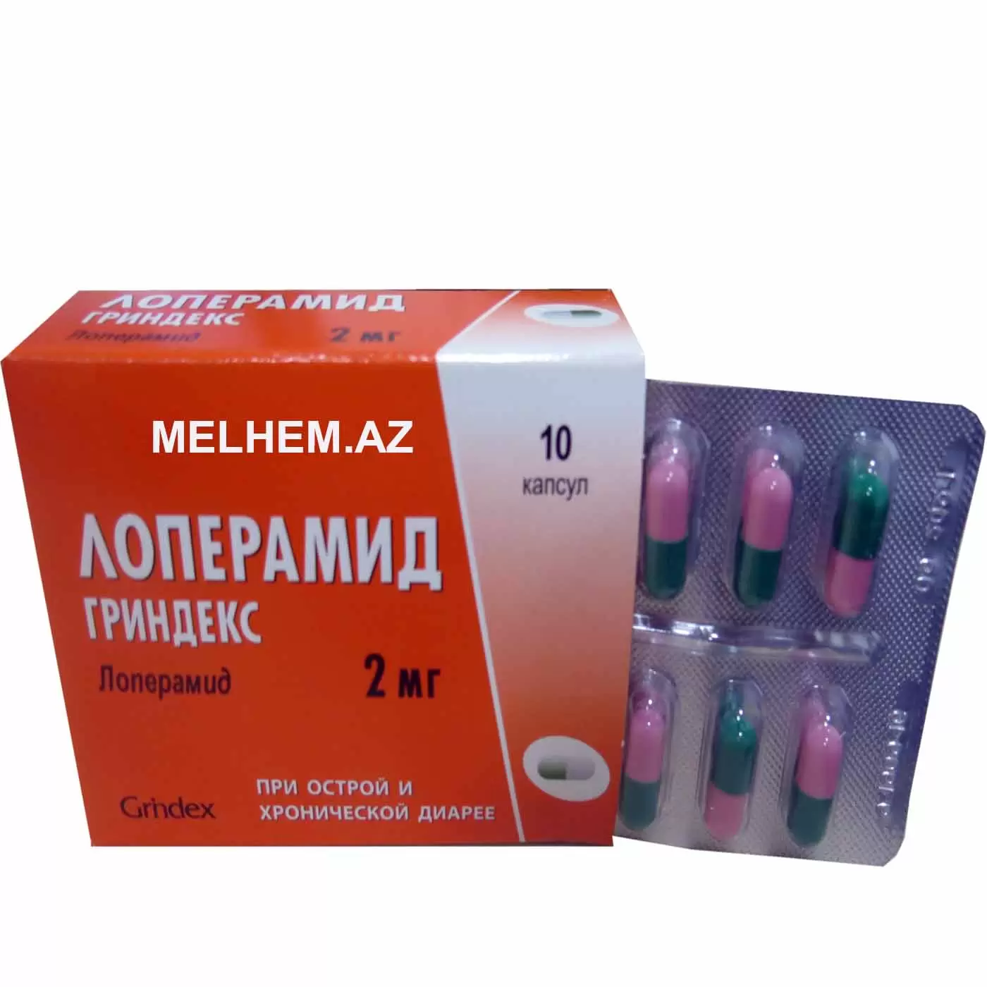 LOPERAMİD QRİNDEKS